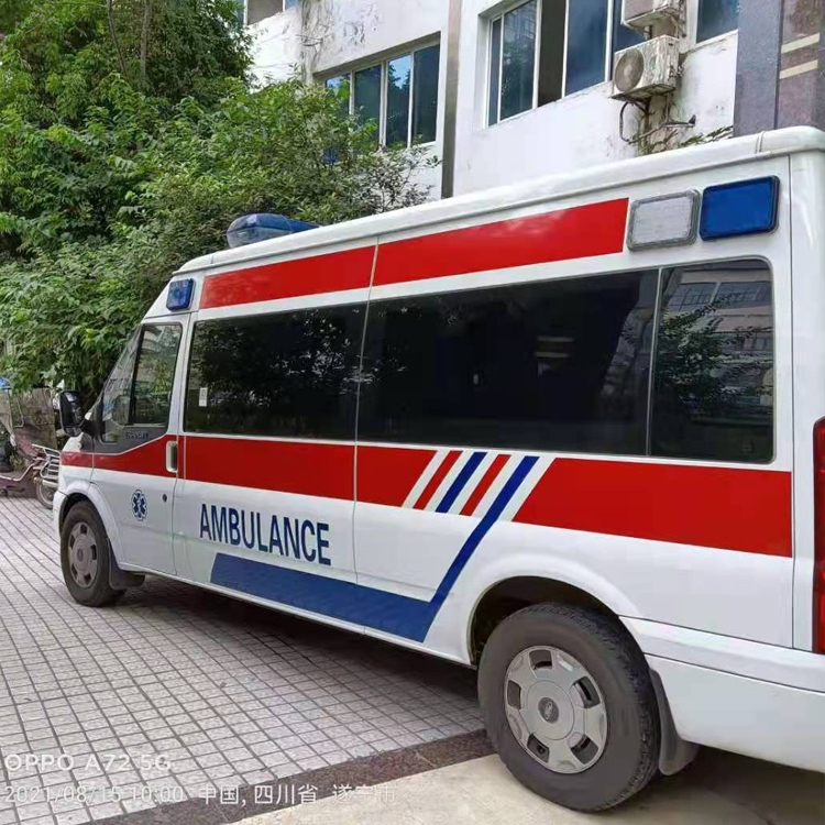 崇信重症转院救护车出租