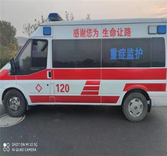 崇信救护车出租服务案例3